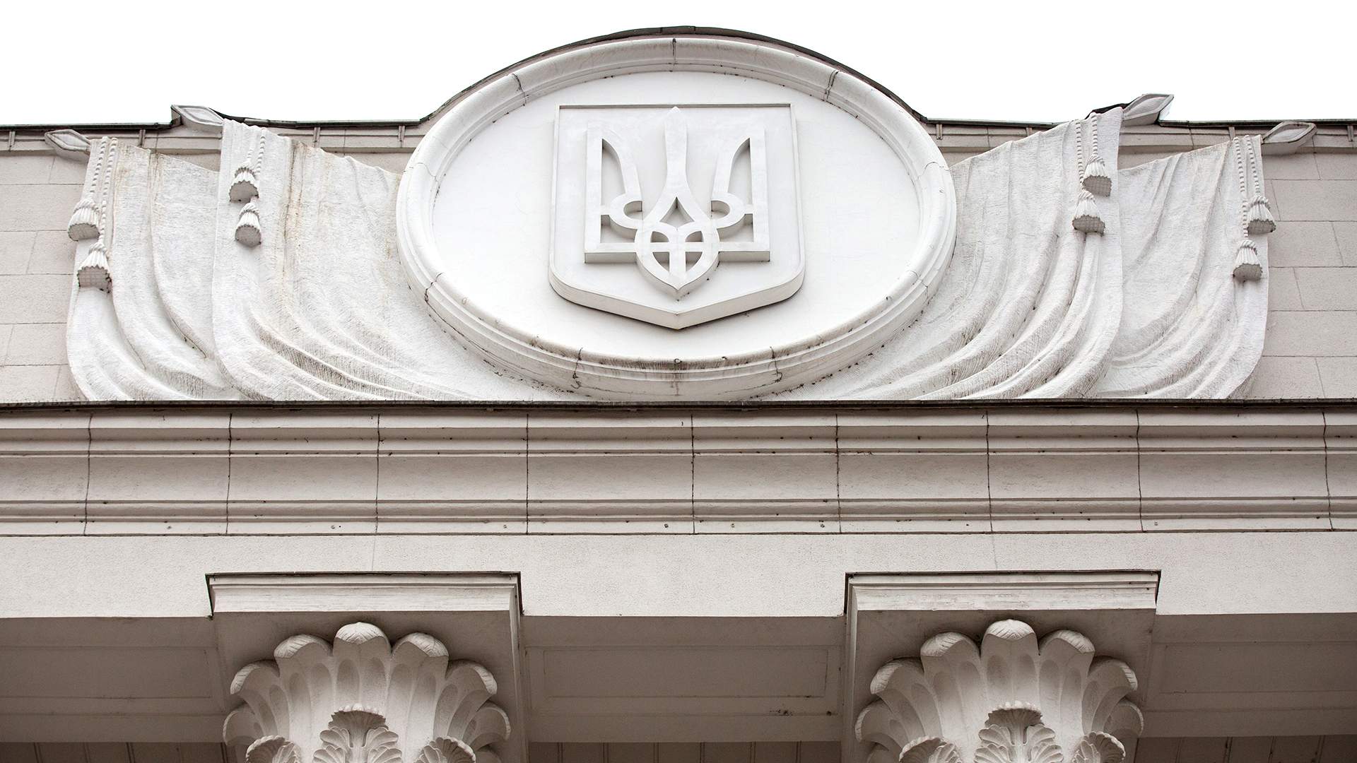 На Украине рассмотрят законопроект о лишении госнаград за поддержку РФ На Украине рассмотрят законопроект о лишении госнаград за поддержку РФ