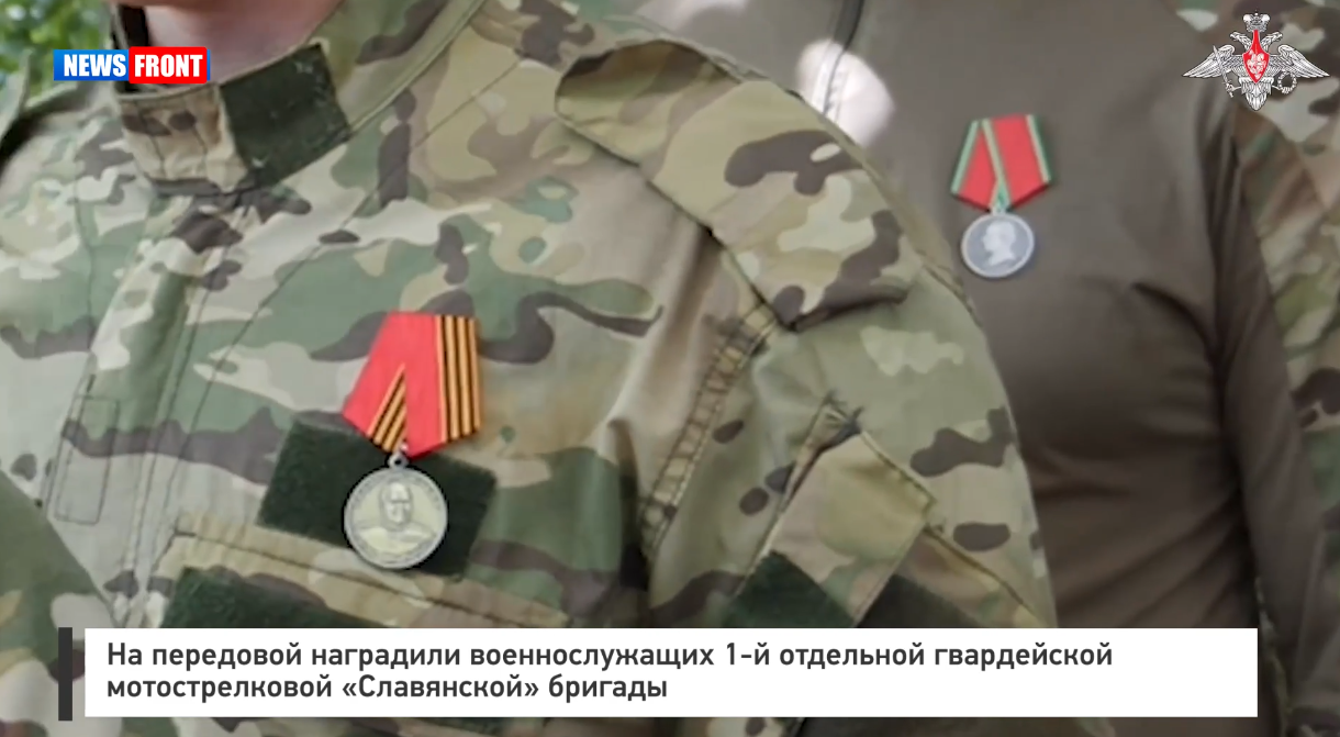 На передовой наградили военнослужащих 1-й отдельной гвардейской мотострелковой «Славянской» бригады На передовой наградили военнослужащих 1-й отдельной гвардейской мотострелковой «Славянской» бригады