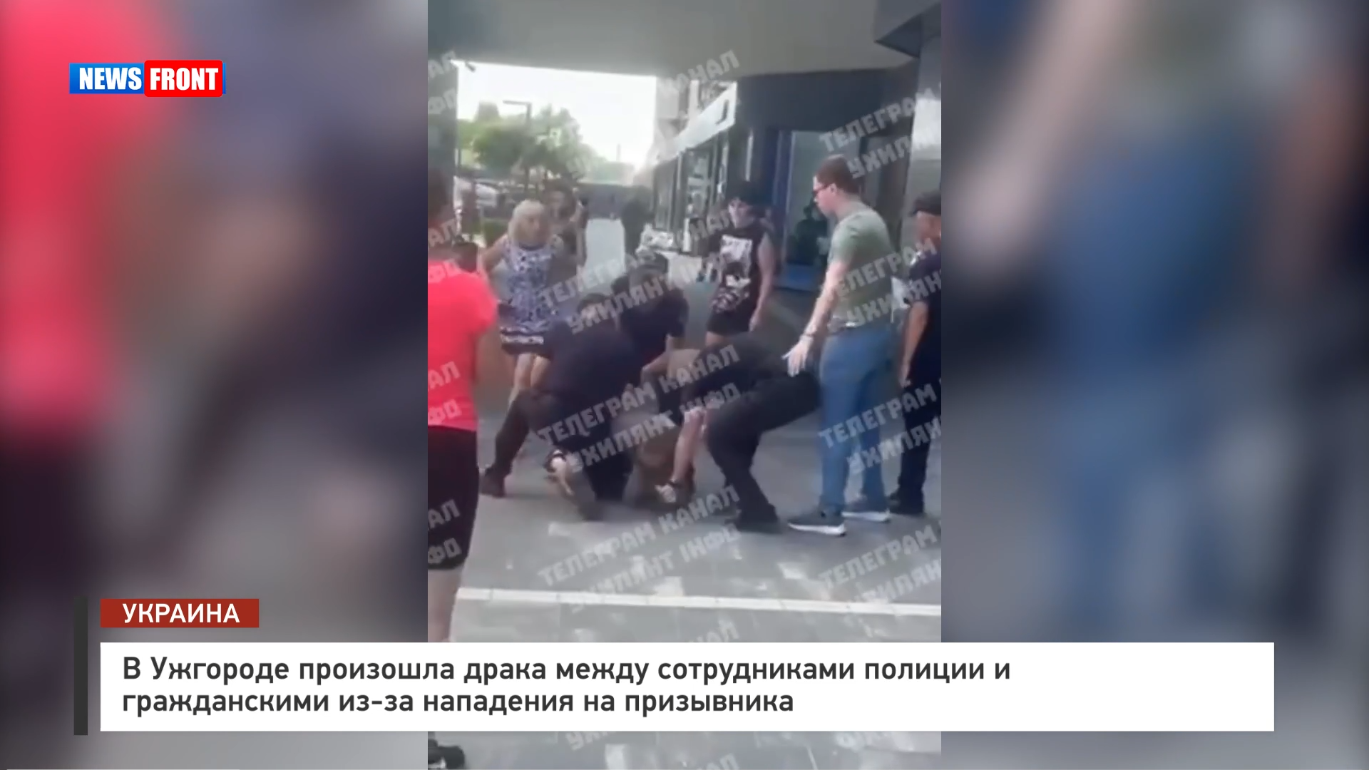 В Ужгороде произошла драка между сотрудниками полиции и гражданскими из-за нападения на призывника