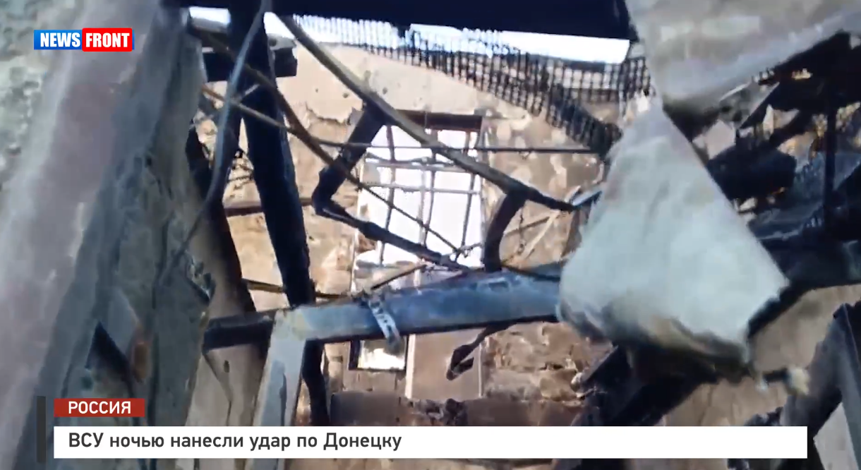 ВСУ ночью нанесли удар по Донецку – репортаж News Front ВСУ ночью нанесли удар по Донецку – репортаж News Front