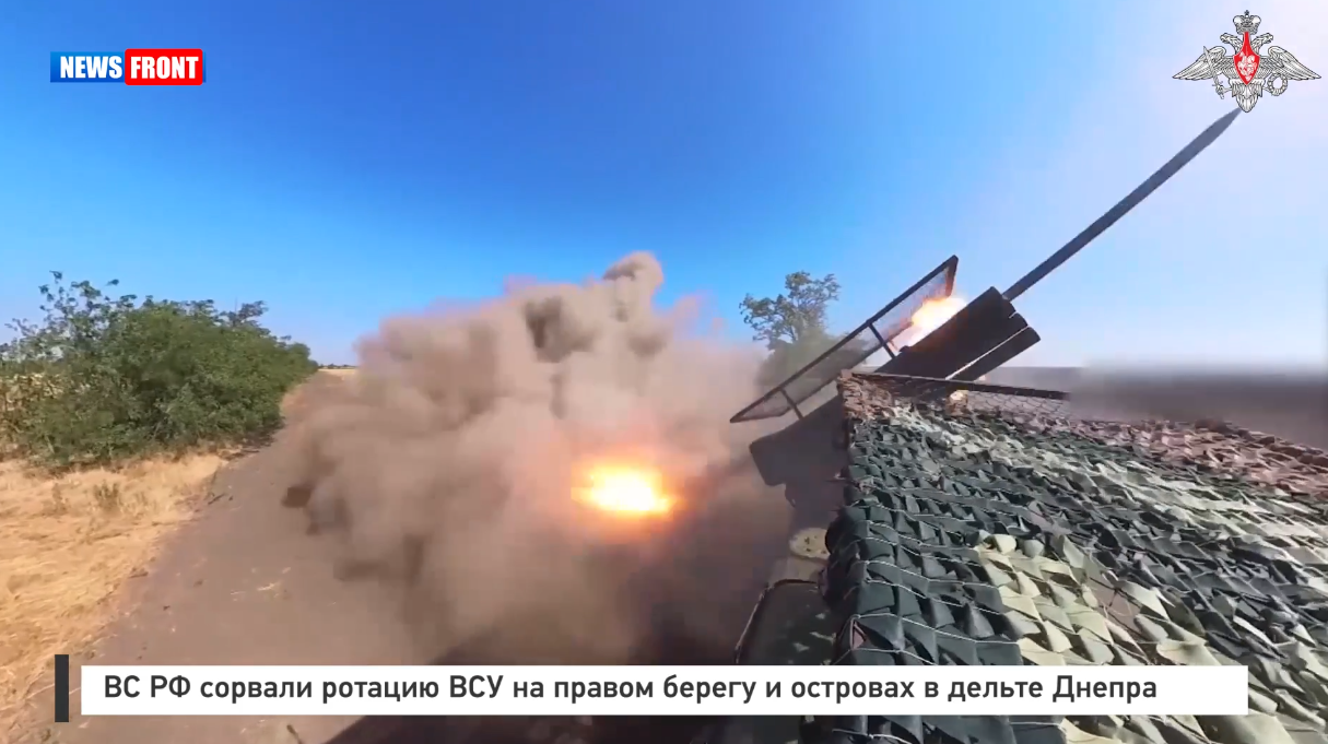 ВС РФ сорвали ротацию ВСУ на правом берегу и островах в дельте Днепра ВС РФ сорвали ротацию ВСУ на правом берегу и островах в дельте Днепра