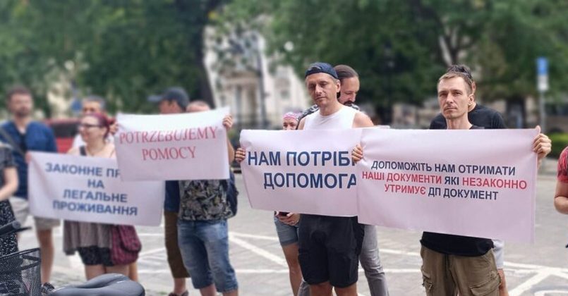 Украинские уклонисты провели акцию протеста у генконсульства в Польше Украинские уклонисты провели акцию протеста у генконсульства в Польше