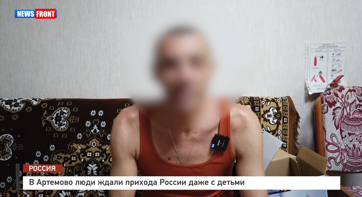 В Артемово люди ждали прихода России даже с детьми – репортаж News Front