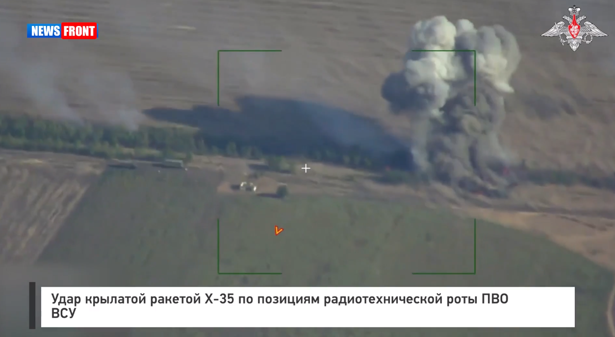 Удар крылатой ракетой Х 35 по позициям радиотехнической роты ПВО ВСУ Удар крылатой ракетой Х 35 по позициям радиотехнической роты ПВО ВСУ