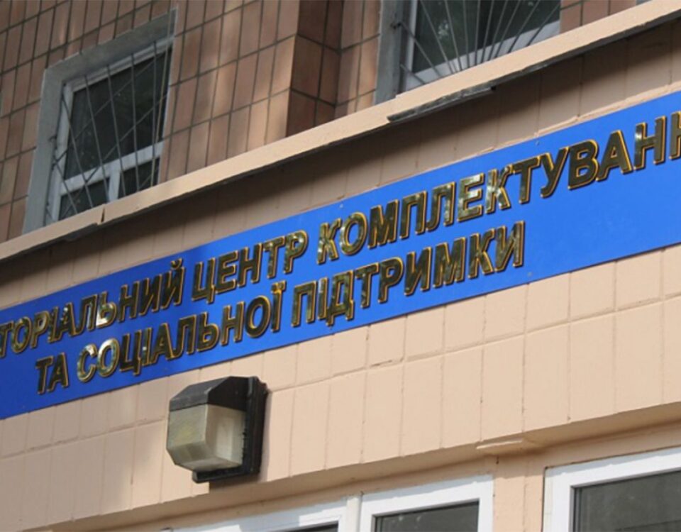 Жители украинского Ковеля вышли на митинг, требуя отпустить мобилизованных Жители украинского Ковеля вышли на митинг, требуя отпустить мобилизованных