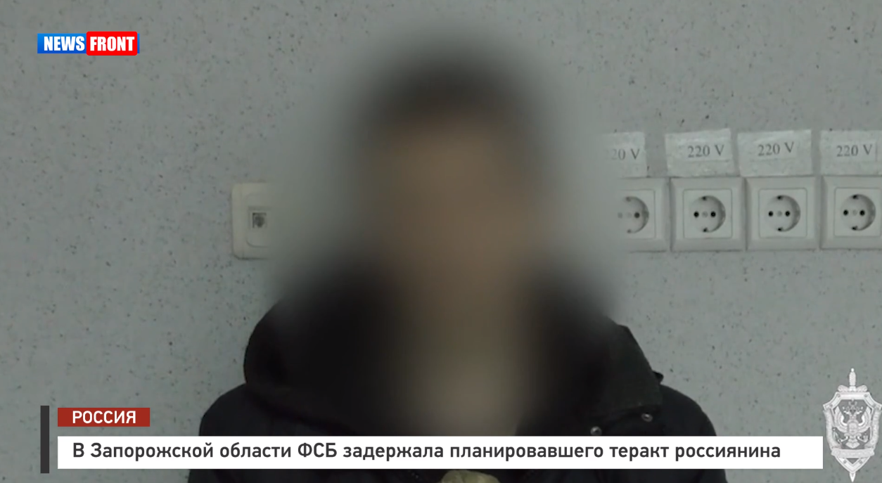 В Запорожской области ФСБ задержала планировавшего теракт россиянина