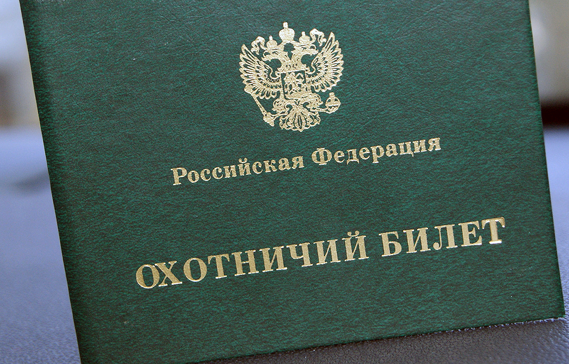 Представители Росгвардии и Минприроды Запорожской области провели межведомственное совещание Представители Росгвардии и Минприроды Запорожской области провели межведомственное совещание