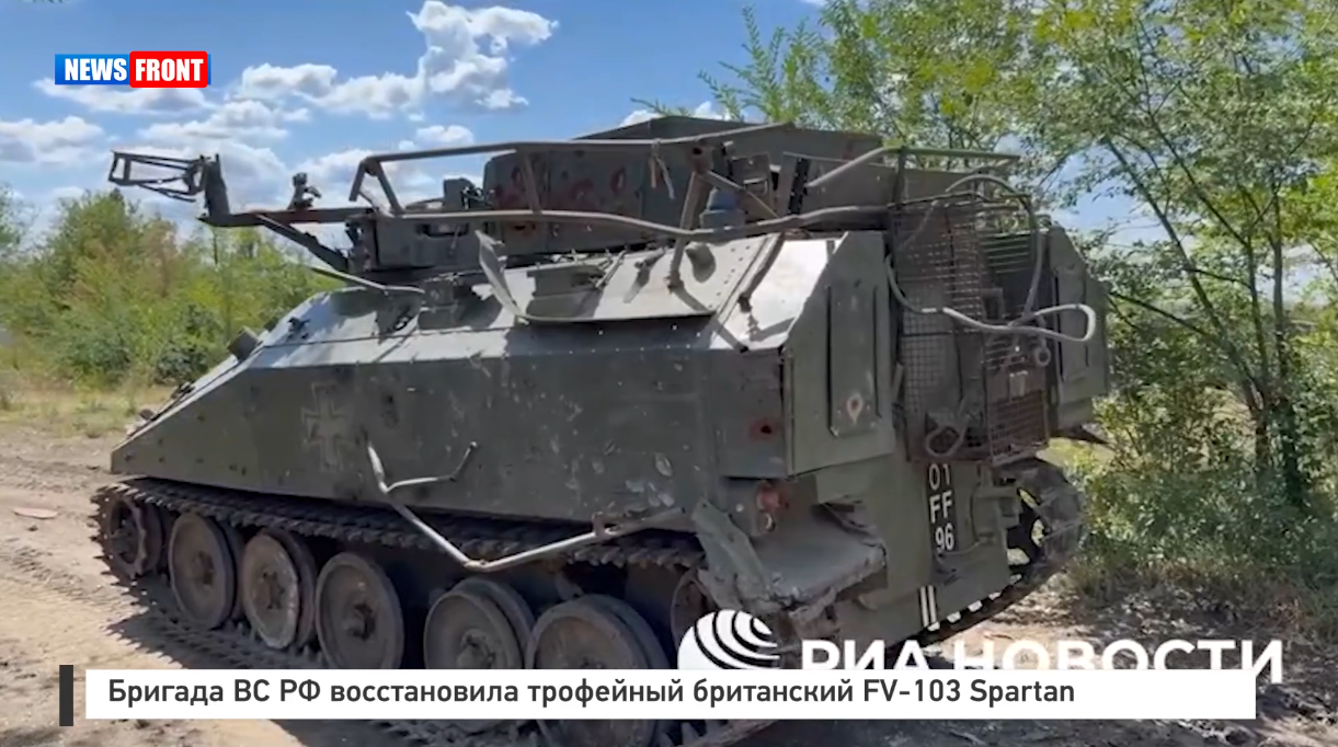 Бригада ВС РФ восстановила трофейный британский FV 103 Spartan Бригада ВС РФ восстановила трофейный британский FV 103 Spartan