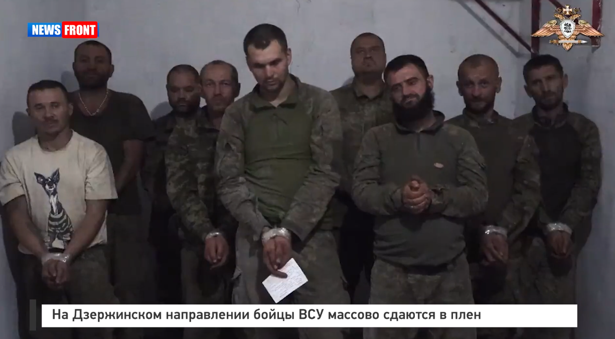 На Дзержинском направлении бойцы ВСУ массово сдаются в плен На Дзержинском направлении бойцы ВСУ массово сдаются в плен