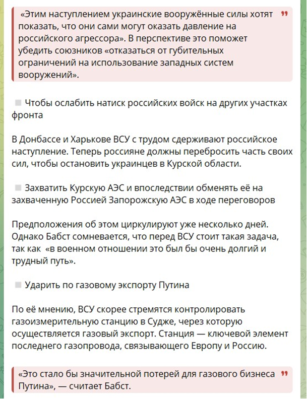 Всем Бабстам Бабст! – Юрий Селиванов Всем Бабстам Бабст! – Юрий Селиванов