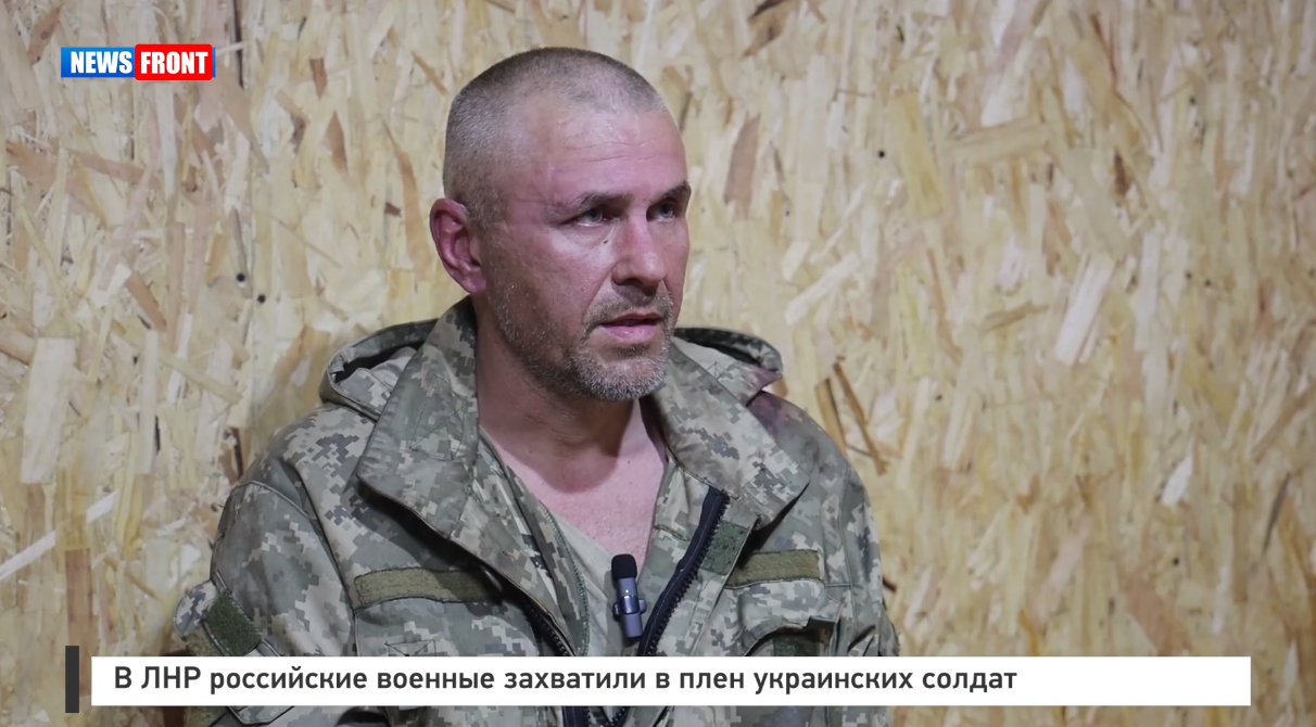 В ЛНР российские военные захватили в плен украинских солдат