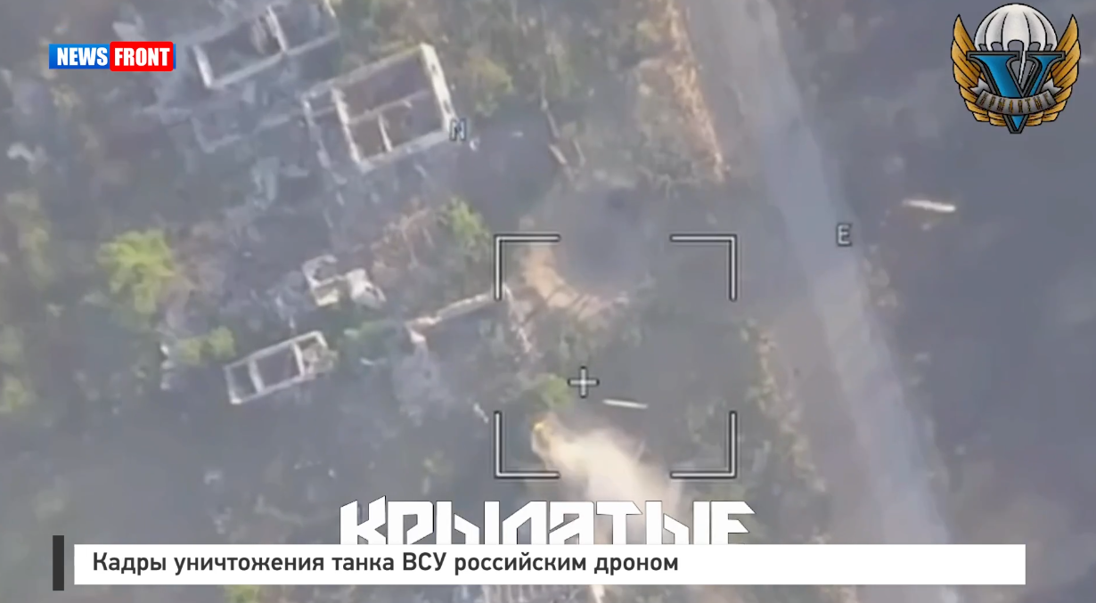 Кадры уничтожения танка ВСУ российским дроном Кадры уничтожения танка ВСУ российским дроном