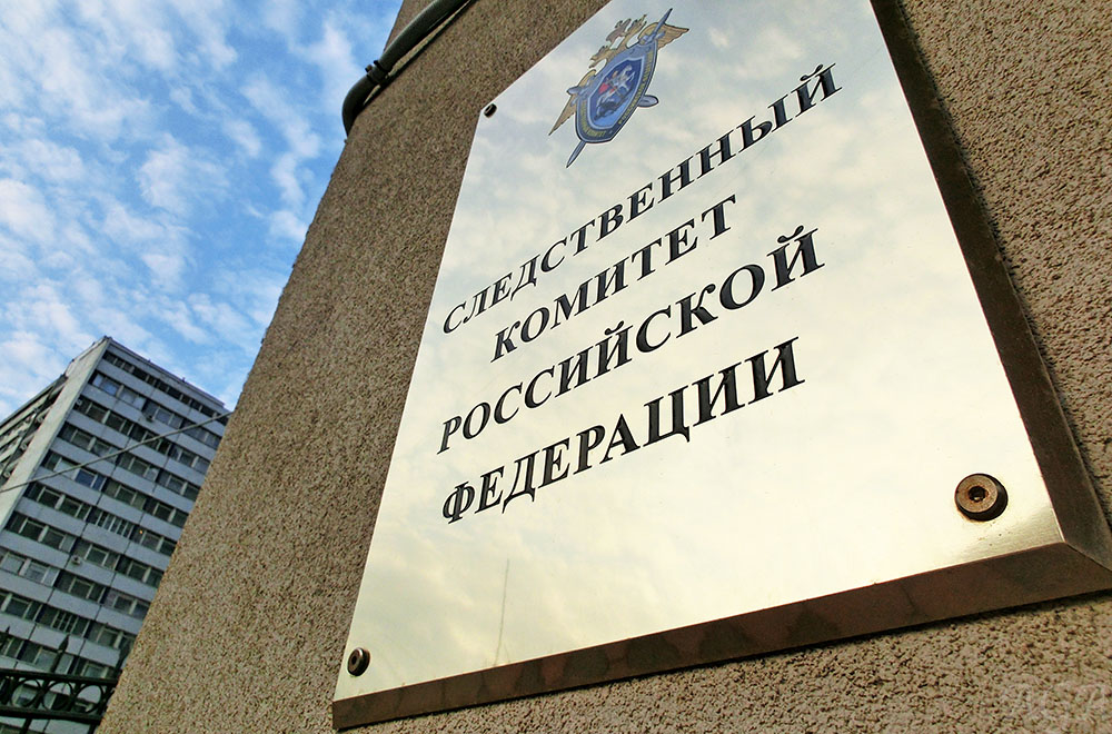 СК зафиксировал факты посягательства на жизнь мирных жителей в Курской области СК зафиксировал факты посягательства на жизнь мирных жителей в Курской области