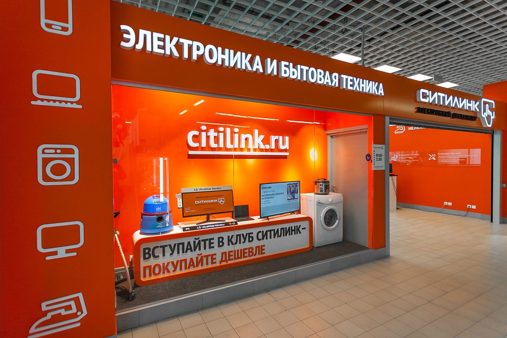 Торговым сетям России предложили ограничить стоимость электроники Торговым сетям России предложили ограничить стоимость электроники