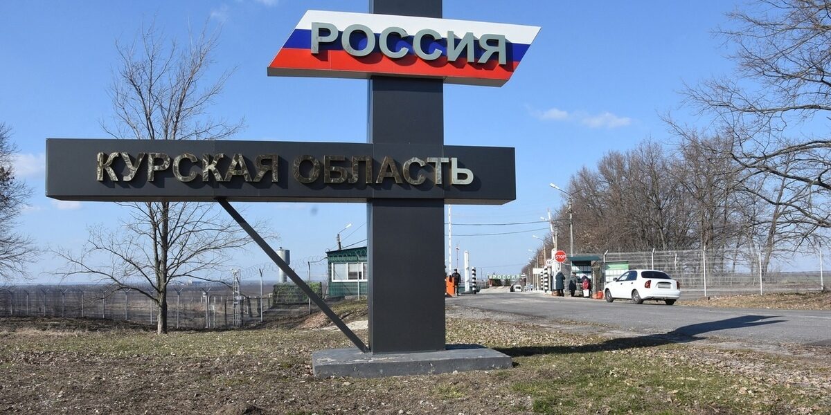 На защиту Курской области «встала вся страна» – врио губернатора Смирнов На защиту Курской области «встала вся страна» – врио губернатора Смирнов