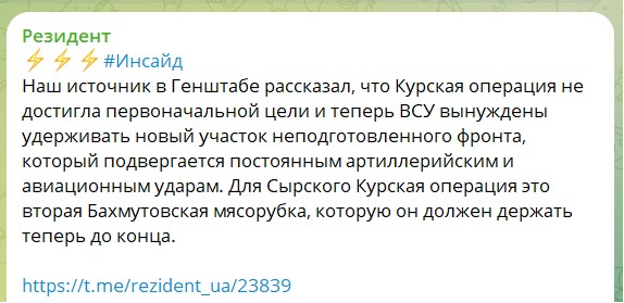 Последний «украинец» и его бывшая армия – Юрий Селиванов Последний «украинец» и его бывшая армия – Юрий Селиванов