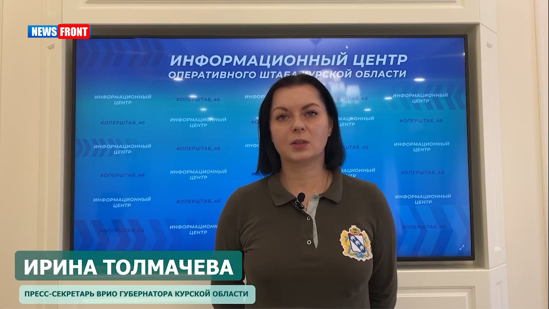 Сводка по проведению эвакуации и гуманитарной помощи жителям Курской области Сводка по проведению эвакуации и гуманитарной помощи жителям Курской области