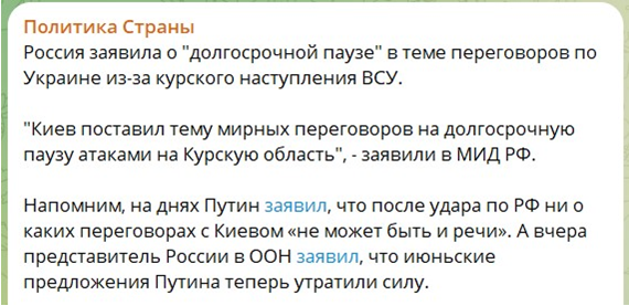 Самая дорогостоящая пиар-война в мировой истории – Юрий Селиванов Самая дорогостоящая пиар-война в мировой истории – Юрий Селиванов