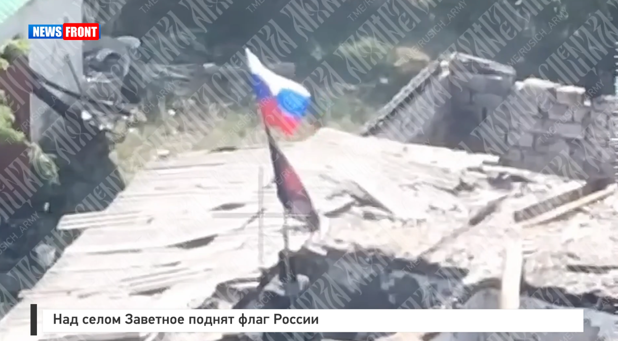 Над селом Заветное поднят флаг России Над селом Заветное поднят флаг России