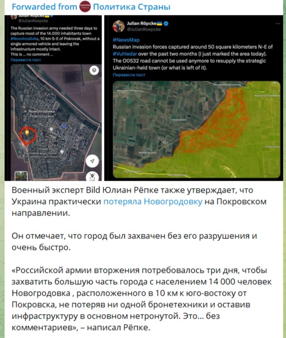 Стратегия выжженной Украины – Юрий Селиванов