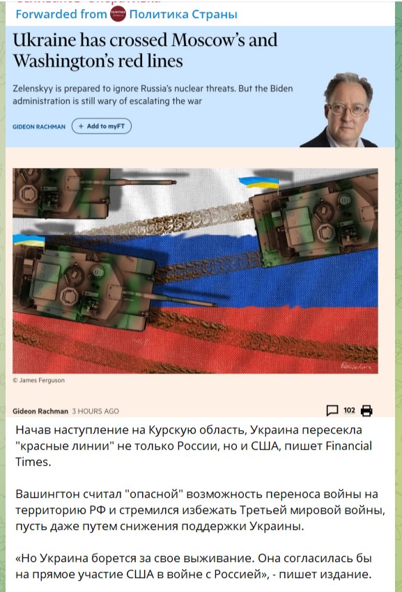 Стратегия выжженной Украины – Юрий Селиванов