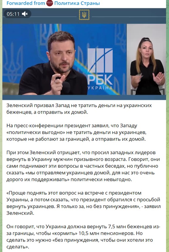Стратегия выжженной Украины – Юрий Селиванов