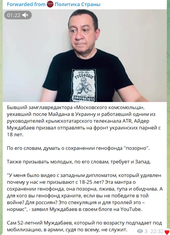 Стратегия выжженной Украины – Юрий Селиванов