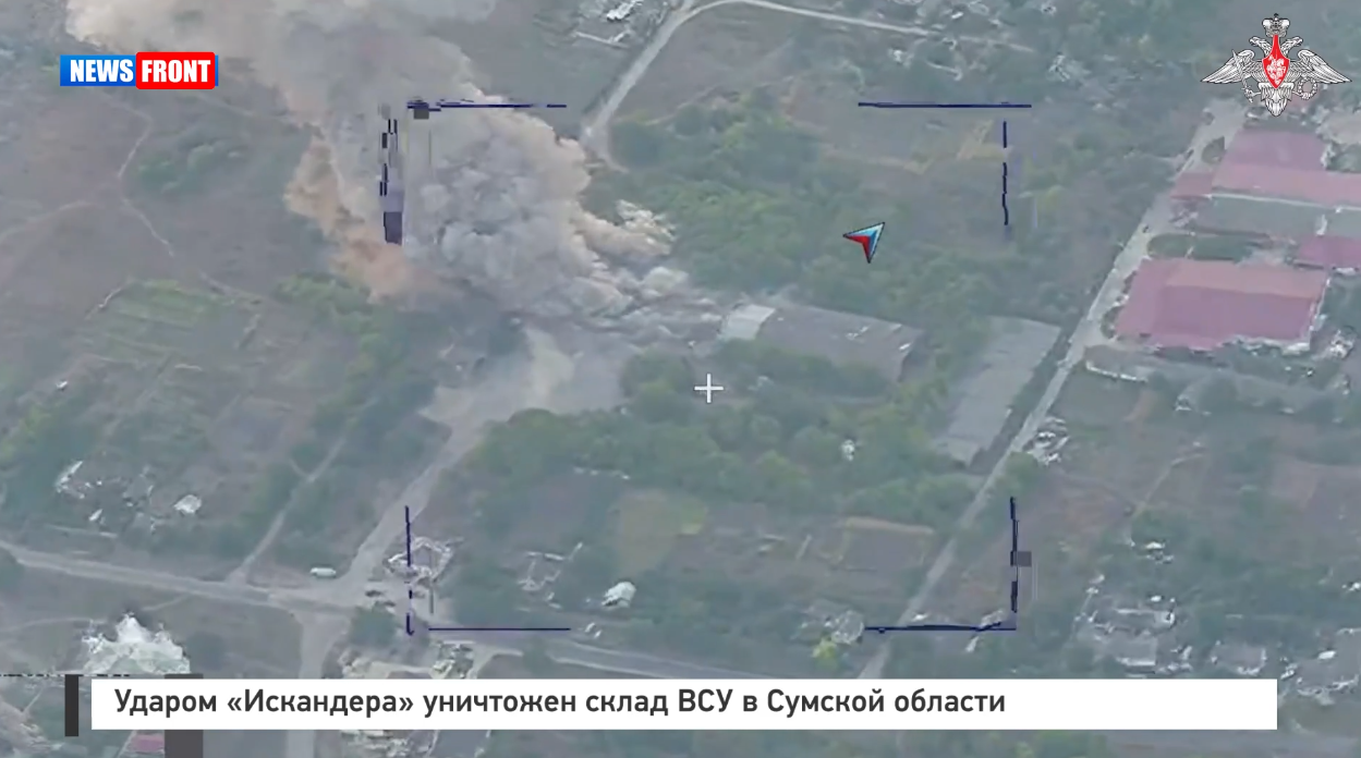Ударом «Искандера» уничтожен склад ВСУ в Сумской области Ударом «Искандера» уничтожен склад ВСУ в Сумской области