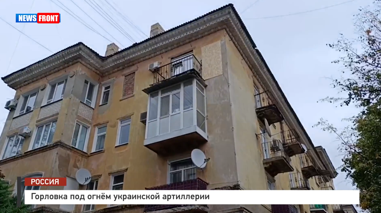 Горловка под огнём украинской артиллерии – репортаж News Front Горловка под огнём украинской артиллерии – репортаж News Front