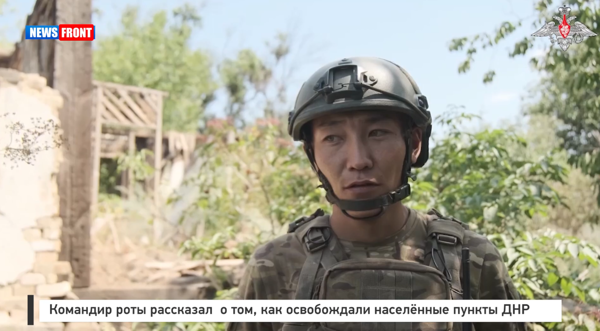 Командир роты рассказал о том, как освобождали населённые пункты ДНР Командир роты рассказал о том, как освобождали населённые пункты ДНР