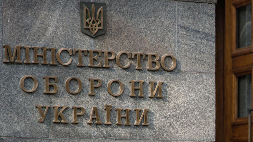 Халатность экс-чиновника МО Украины привела к убытку в 1,2 млрд. гривен Халатность экс-чиновника МО Украины привела к убытку в 1,2 млрд. гривен