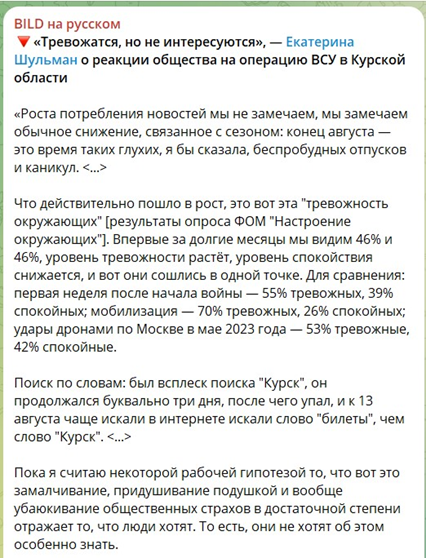 Юрий Селиванов: Опять у них что-то не срослось… Юрий Селиванов: Опять у них что-то не срослось…