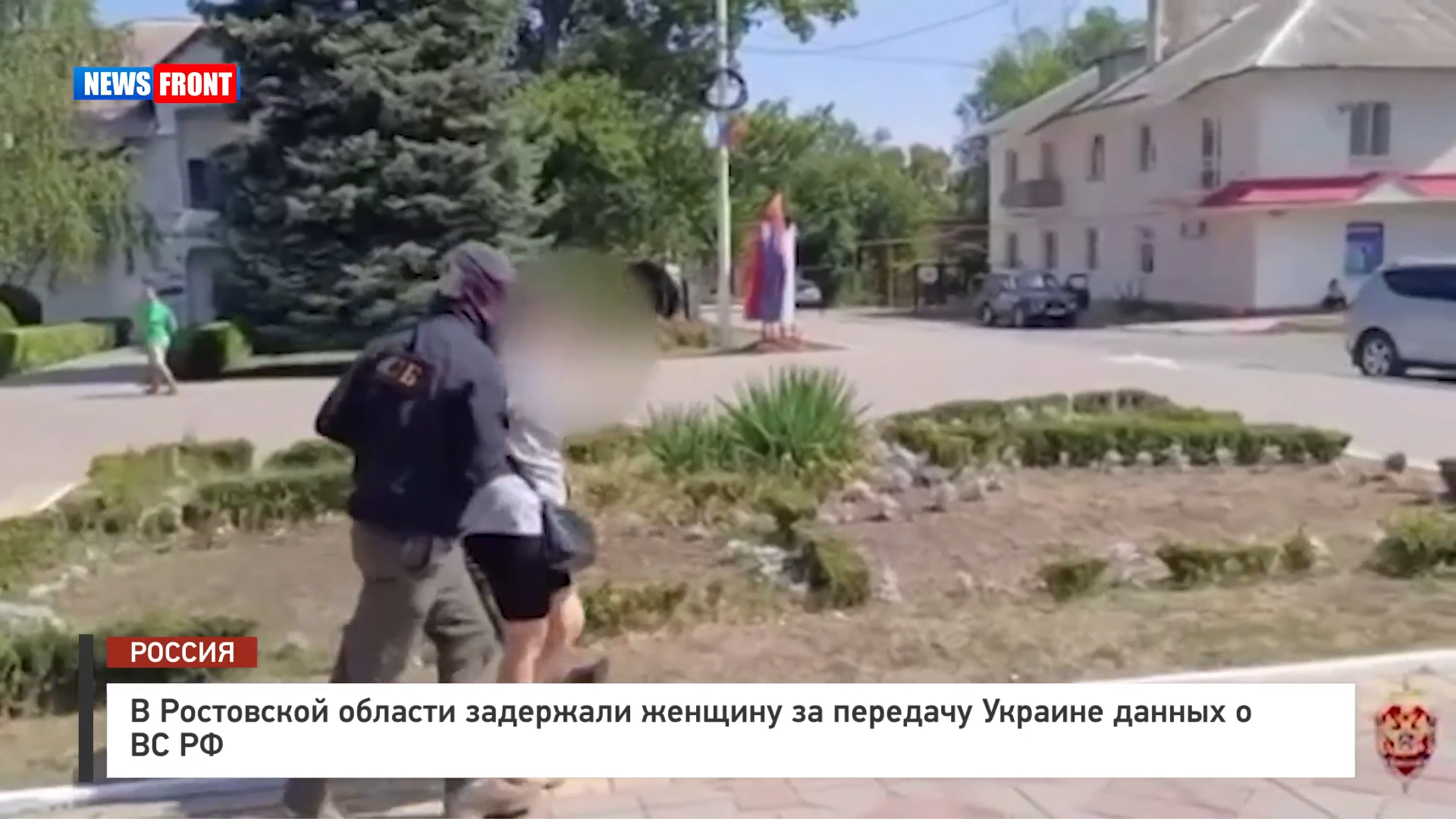 В Ростовской области задержали женщину за передачу Украине данных о ВС РФ В Ростовской области задержали женщину за передачу Украине данных о ВС РФ