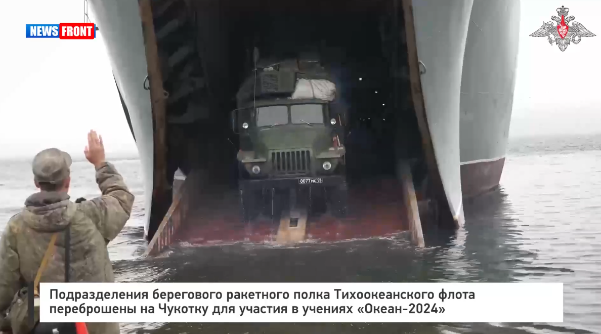 Подразделения берегового ракетного полка Тихоокеанского флота переброшены на Чукотку Подразделения берегового ракетного полка Тихоокеанского флота переброшены на Чукотку