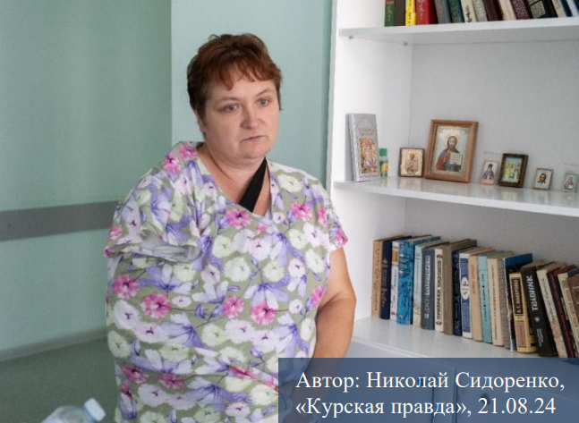 Курская область: террористическая вылазка киевского режима – спецдоклад Курская область: террористическая вылазка киевского режима – спецдоклад