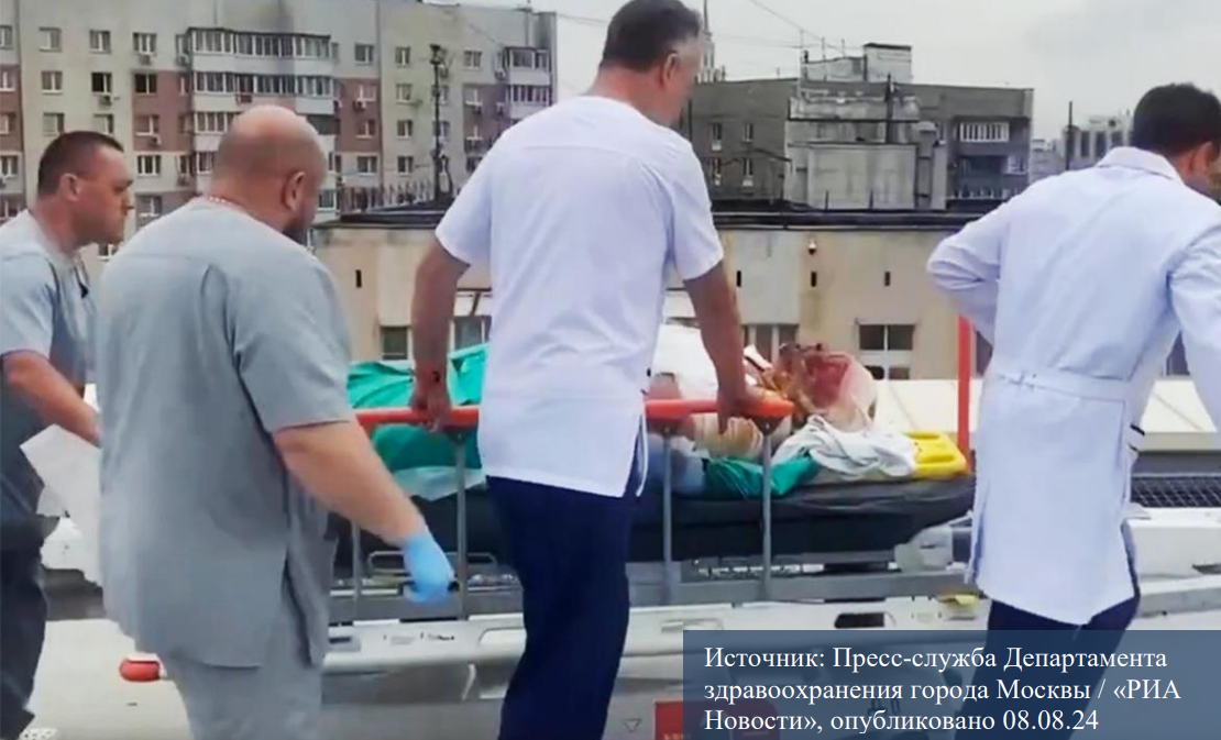 Курская область: террористическая вылазка киевского режима – спецдоклад Курская область: террористическая вылазка киевского режима – спецдоклад