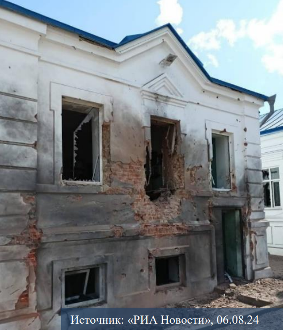 Курская область: террористическая вылазка киевского режима – спецдоклад Курская область: террористическая вылазка киевского режима – спецдоклад