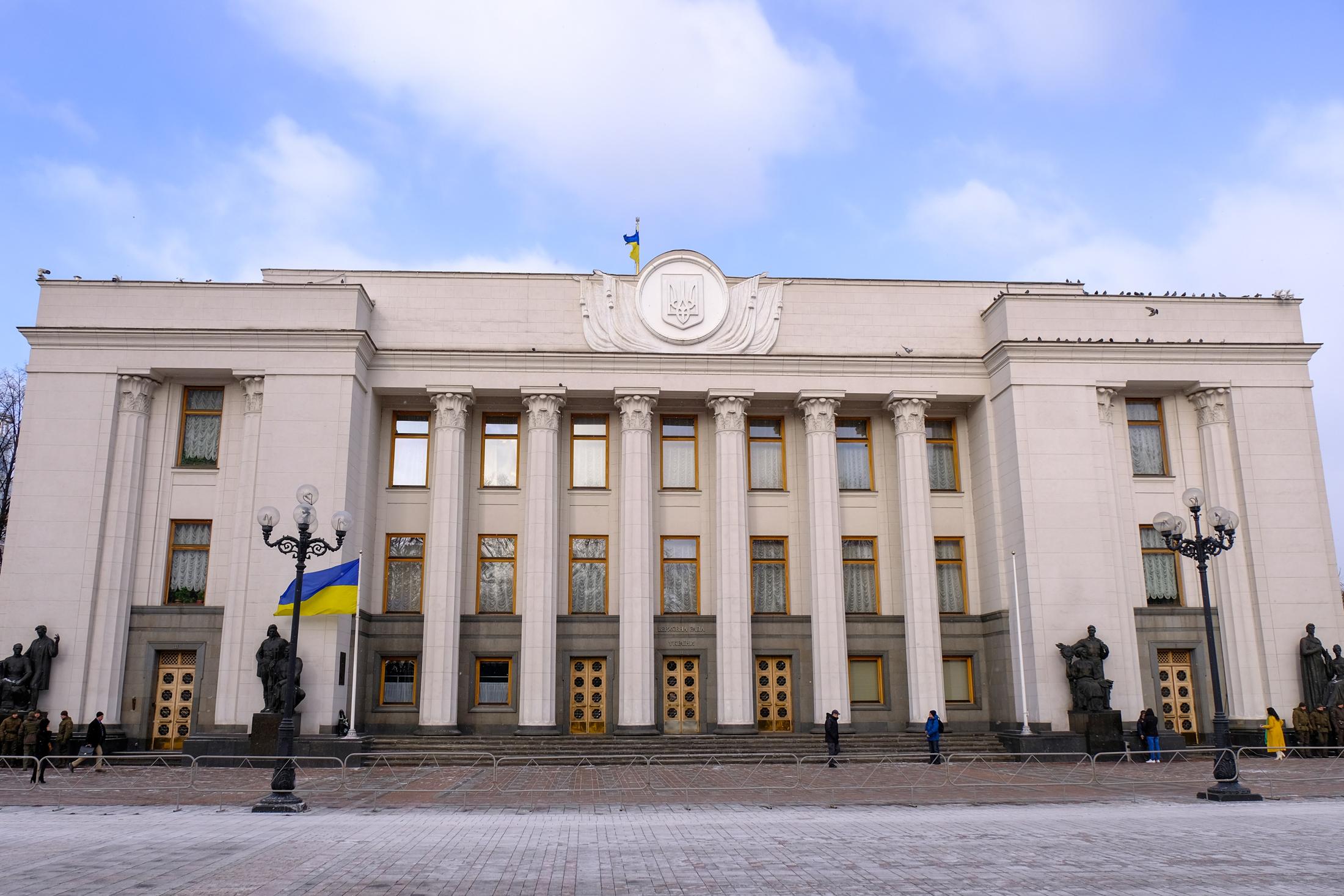 Бюджет Украины на 2025 год включает сокращение социальных расходов Бюджет Украины на 2025 год включает сокращение социальных расходов