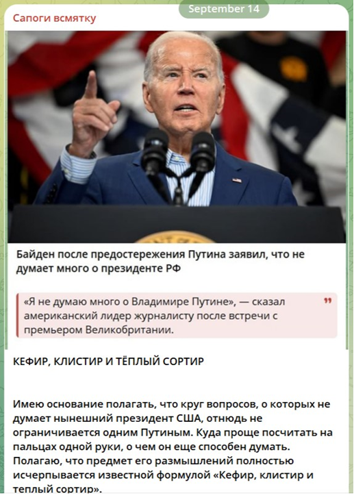 Запад валяет дурака. Но это не точно – Юрий Селиванов Запад валяет дурака. Но это не точно – Юрий Селиванов