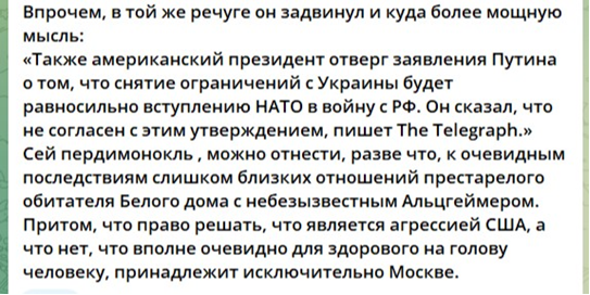 Запад валяет дурака. Но это не точно – Юрий Селиванов Запад валяет дурака. Но это не точно – Юрий Селиванов