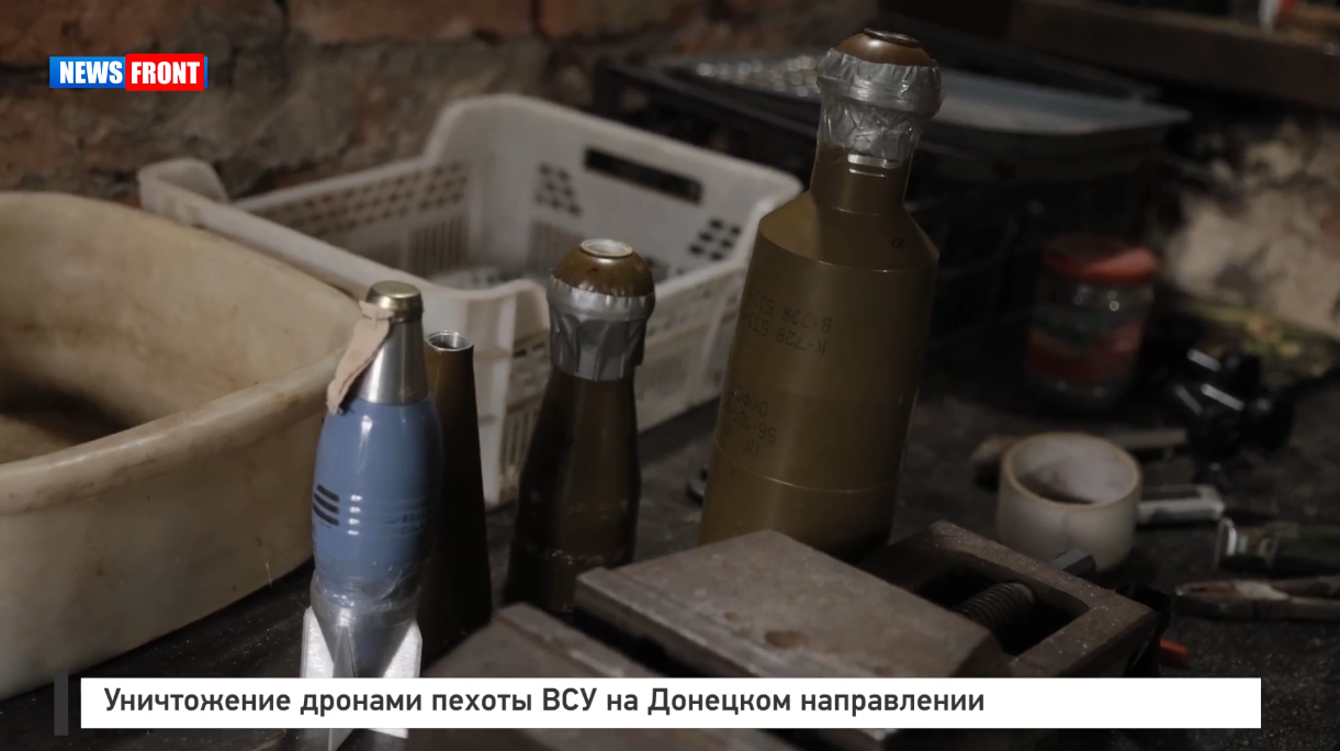 Уничтожение дронами пехоты ВСУ на Донецком направлении Уничтожение дронами пехоты ВСУ на Донецком направлении