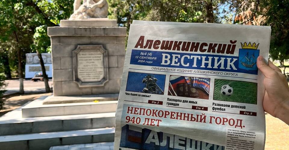 Жизнь на освобожденных территориях 19 сентября (обновляется) Жизнь на освобожденных территориях 19 сентября (обновляется)