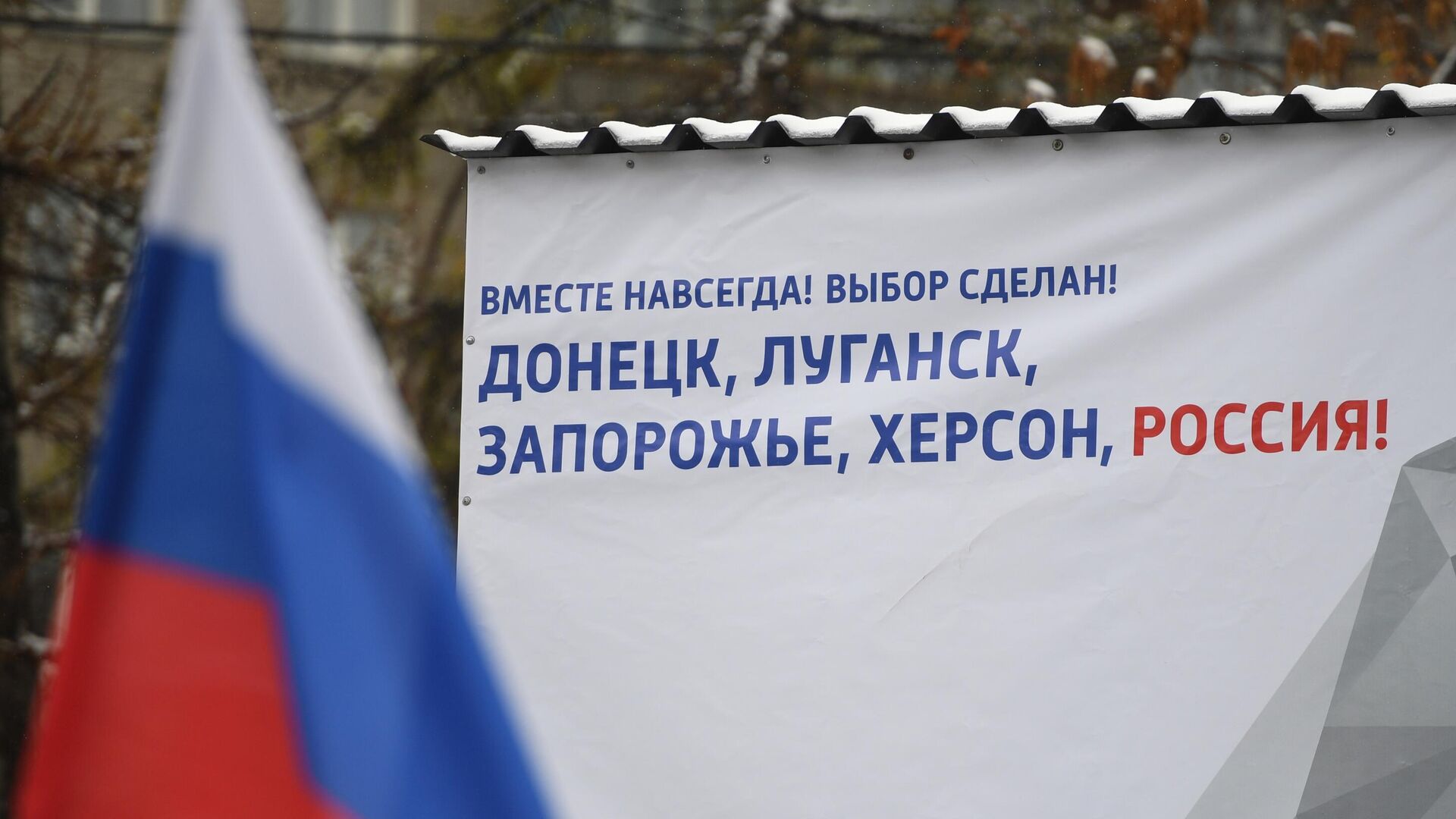 На Украине не понимают, что Крым и Донбасс не хотят возвращаться назад – Фриман На Украине не понимают, что Крым и Донбасс не хотят возвращаться назад – Фриман