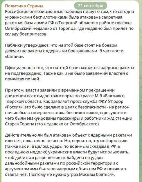 На грани немыслимого – Юрий Селиванов На грани немыслимого – Юрий Селиванов
