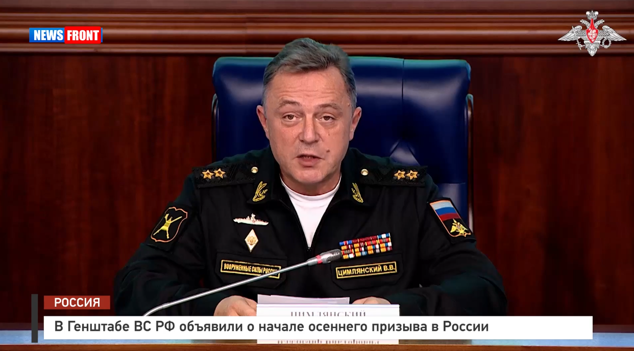 В Генштабе ВС РФ объявили о начале осеннего призыва в России В Генштабе ВС РФ объявили о начале осеннего призыва в России
