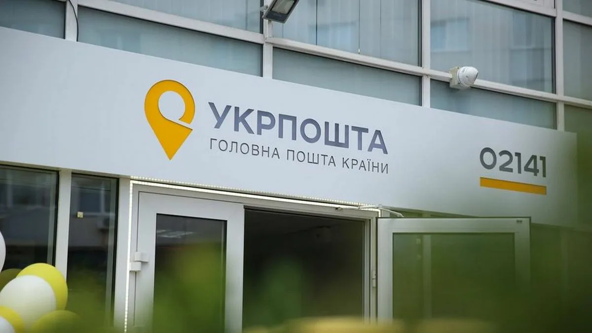 В Прикарпатье «Укрпочта» начала рассылать повестки по адресам военнообязанных В Прикарпатье «Укрпочта» начала рассылать повестки по адресам военнообязанных