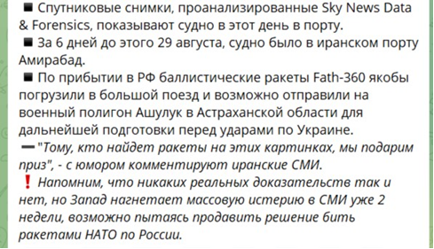 Casus belli спецом для Рамштайна – Юрий Селиванов Casus belli спецом для Рамштайна – Юрий Селиванов