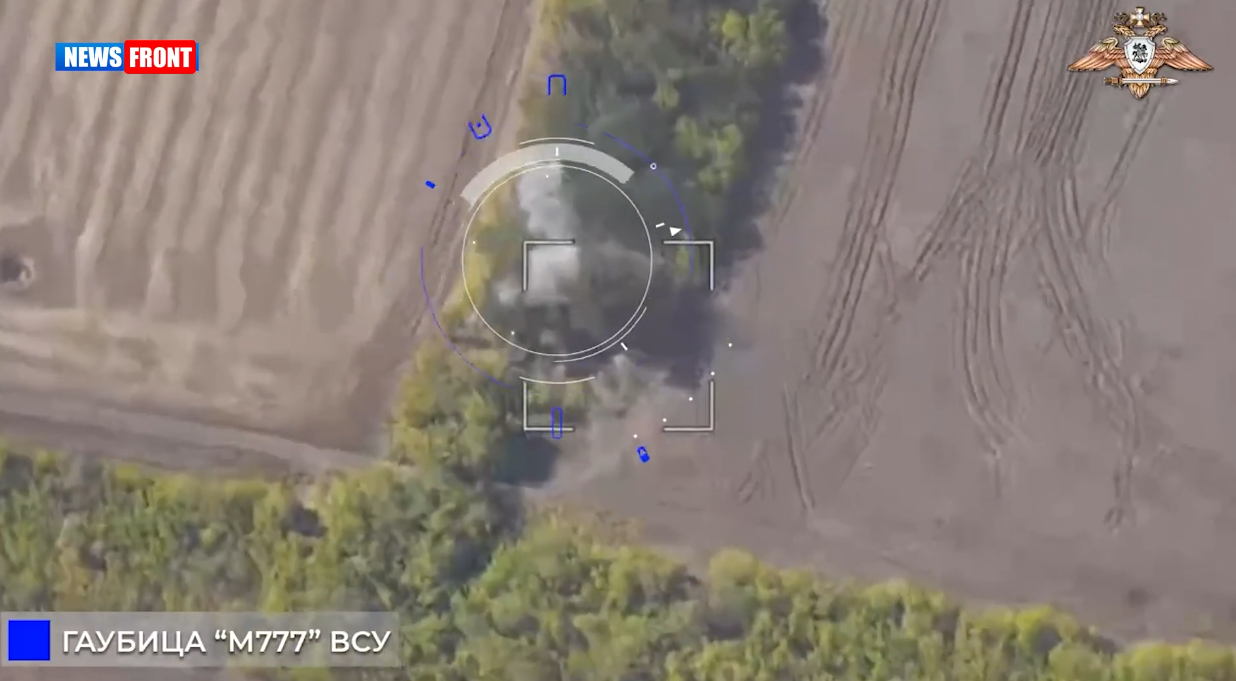 Российские военные уничтожили американскую гаубицу M777 в зоне СВО Российские военные уничтожили американскую гаубицу M777 в зоне СВО