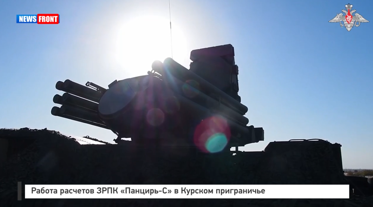 Работа расчетов ЗРПК «Панцирь-С» в Курском приграничье Работа расчетов ЗРПК «Панцирь-С» в Курском приграничье