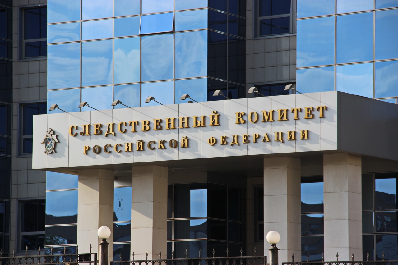 СК возбудил дело против грузинского наемника, вторгшегося в Курскую область СК возбудил дело против грузинского наемника, вторгшегося в Курскую область